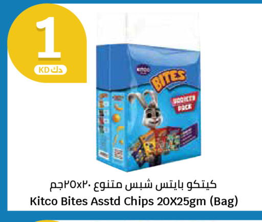 available at City Hypermarket in Kuwait - Ahmadi Governorate