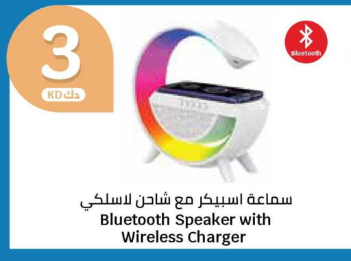 available at سيتي هايبرماركت in الكويت - محافظة الأحمدي