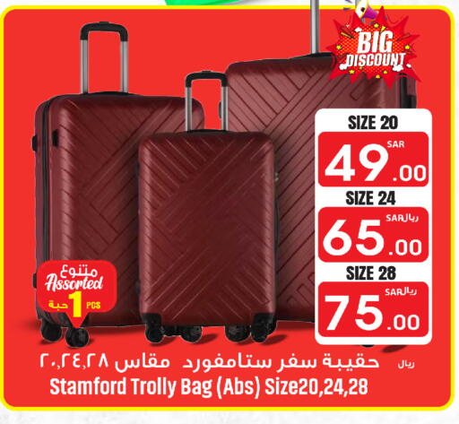 available at مركز التسوق نحن واحد in مملكة العربية السعودية, السعودية, سعودية - المنطقة الشرقية