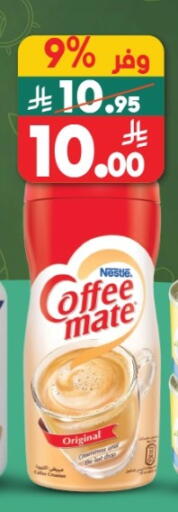 available at الدكان in مملكة العربية السعودية, السعودية, سعودية - مكة المكرمة