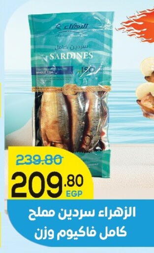 available at Aldoha Market in Egypt - Cairo