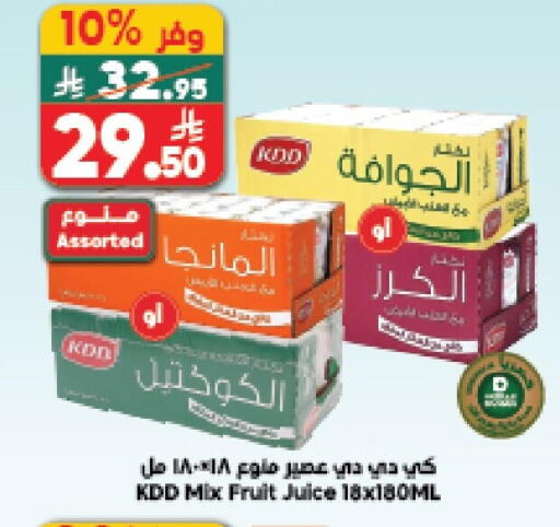available at الدكان in مملكة العربية السعودية, السعودية, سعودية - الطائف
