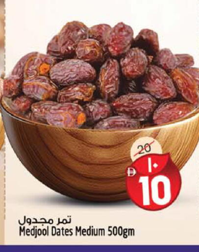 available at Safari Hypermarket  in UAE - Dubai