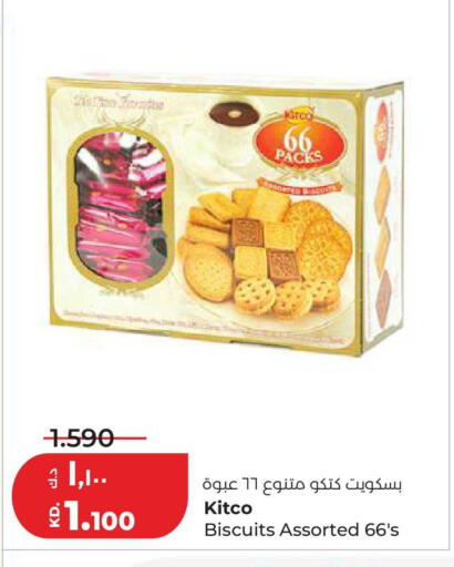available at لولو هايبر ماركت in الكويت - محافظة الأحمدي