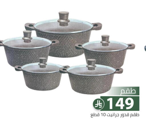 available at Family Discount in KSA, Saudi Arabia, Saudi - Riyadh