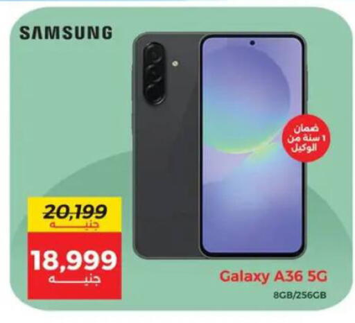 available at Raneen in Egypt - Cairo