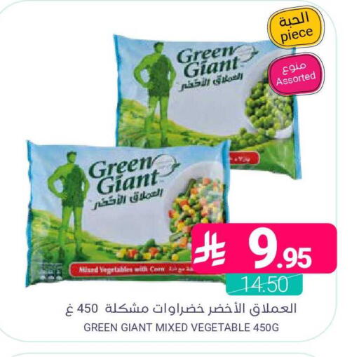 available at اسواق المنتزه in مملكة العربية السعودية, السعودية, سعودية - المنطقة الشرقية