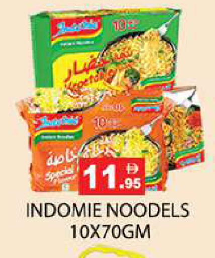 available at زين مارت سوبرماركت in الإمارات العربية المتحدة , الامارات - رَأْس ٱلْخَيْمَة