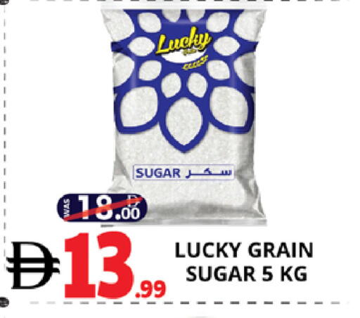 available at اكسبرس المدينة هايبرماركت in الإمارات العربية المتحدة , الامارات - أبو ظبي