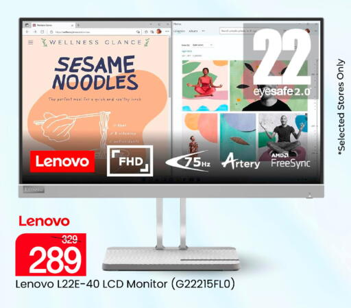 Date Sesame available at مارك & سيف in الإمارات العربية المتحدة , الامارات - أبو ظبي