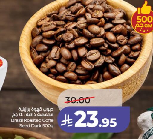 available at LULU Hypermarket in KSA, Saudi Arabia, Saudi - Tabuk