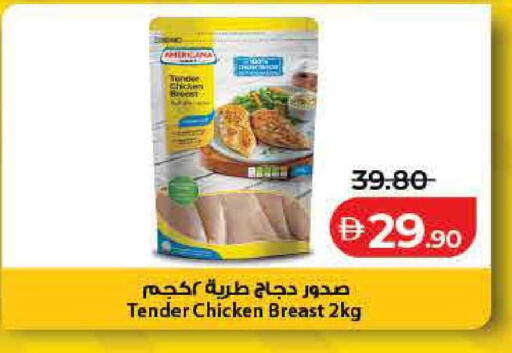 available at Lulu Hypermarket in UAE - Dubai