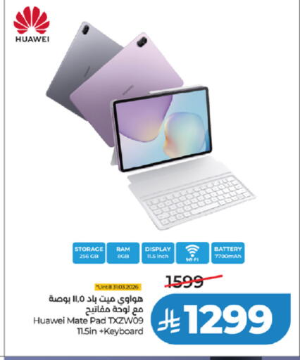 available at LULU Hypermarket in KSA, Saudi Arabia, Saudi - Yanbu