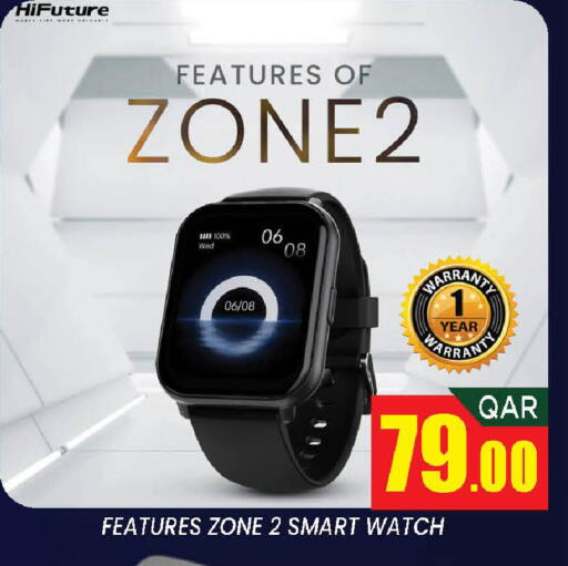 available at Doha Stop n Shop Hypermarket in Qatar - Al Wakra