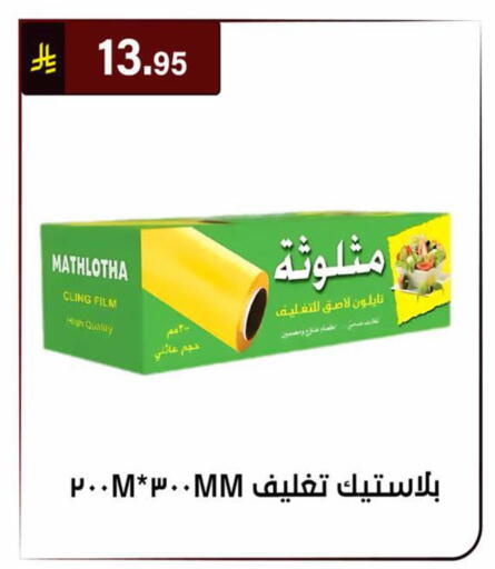 available at الحسين توب أب in مملكة العربية السعودية, السعودية, سعودية - الرياض