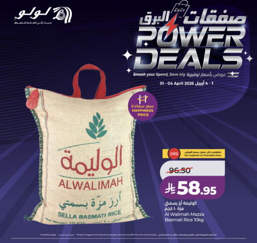 available at LULU Hypermarket in KSA, Saudi Arabia, Saudi - Al-Kharj