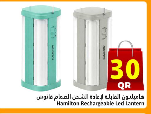 available at Dana Hypermarket in Qatar - Al Daayen