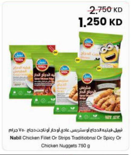 available at The Sultan Center in Kuwait - Ahmadi Governorate