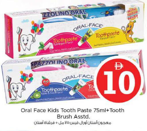 Banana Kiwi available at Nesto Hypermarket in UAE - Sharjah / Ajman