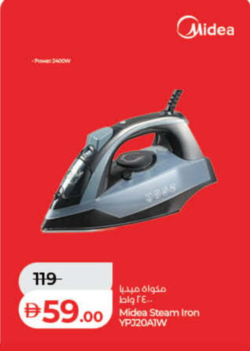 available at لولو هايبرماركت in الإمارات العربية المتحدة , الامارات - دبي