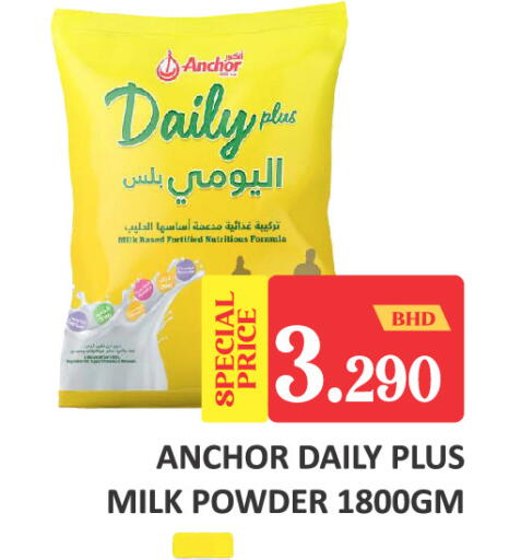 available at طلال ماركت in البحرين