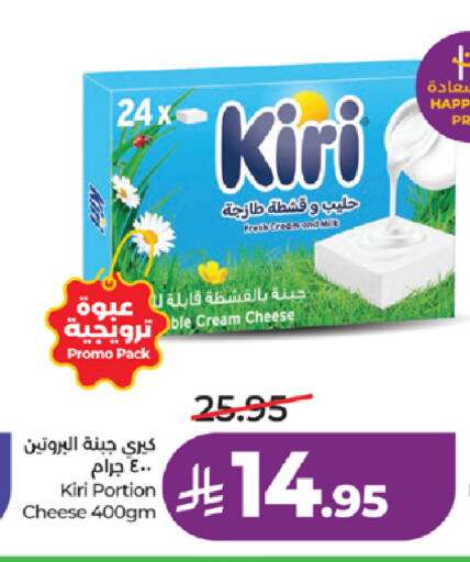 available at LULU Hypermarket in KSA, Saudi Arabia, Saudi - Mecca