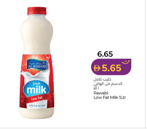 available at لولو هايبرماركت in الإمارات العربية المتحدة , الامارات - الشارقة / عجمان