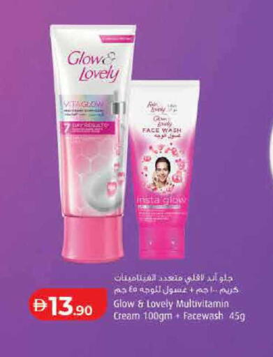 available at Lulu Hypermarket in UAE - Ras al Khaimah
