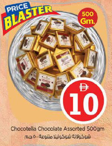 available at Nesto Hypermarket in UAE - Dubai