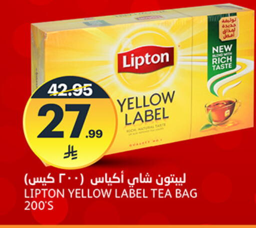 available at مركز الجزيرة للتسوق in مملكة العربية السعودية, السعودية, سعودية - الرياض