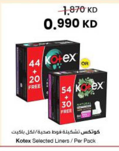 available at The Sultan Center in Kuwait - Kuwait City
