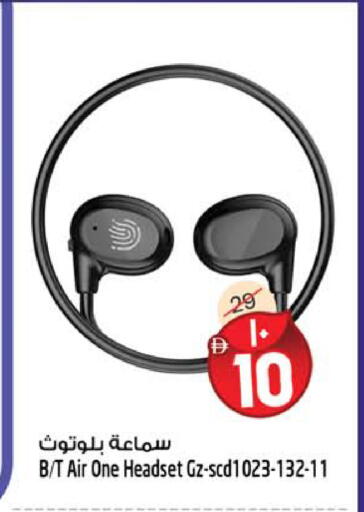 available at Safari Hypermarket  in UAE - Dubai