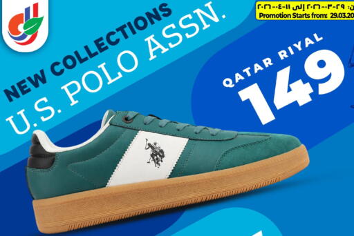 available at دانة هايبرماركت in قطر - الشمال