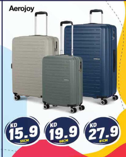 available at سيتي هايبرماركت in الكويت - محافظة الجهراء