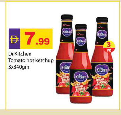 Tomato available at زين مارت سوبرماركت in الإمارات العربية المتحدة , الامارات - رَأْس ٱلْخَيْمَة