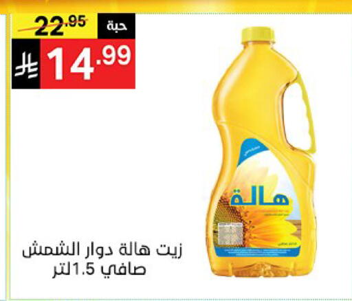 available at نوري سوبر ماركت‎ in مملكة العربية السعودية, السعودية, سعودية - مكة المكرمة