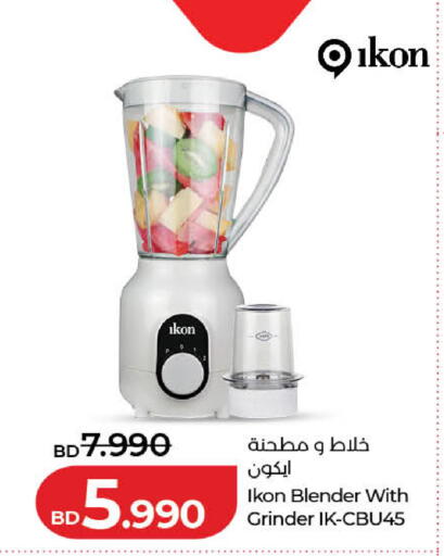 available at لولو هايبر ماركت in البحرين