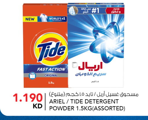 available at  ALNASSER HYPERMARKET in Kuwait - Kuwait City