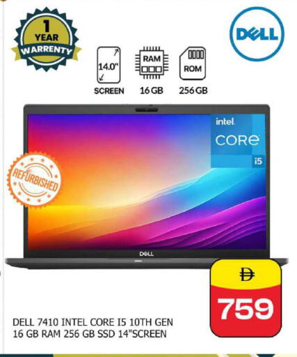 available at SAFARI HYPERMARKET  in UAE - Ras al Khaimah