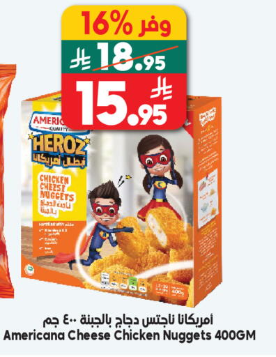 available at الدكان in مملكة العربية السعودية, السعودية, سعودية - مكة المكرمة