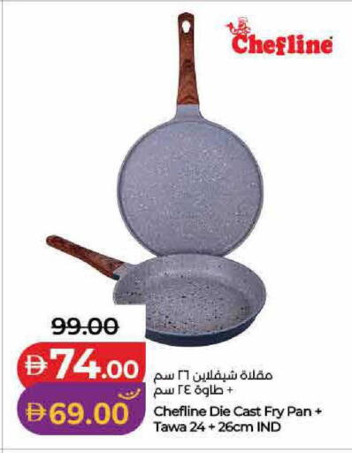 available at Lulu Hypermarket in UAE - Dubai