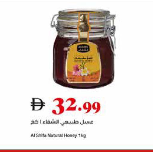 available at Trolleys Supermarket in UAE - Dubai