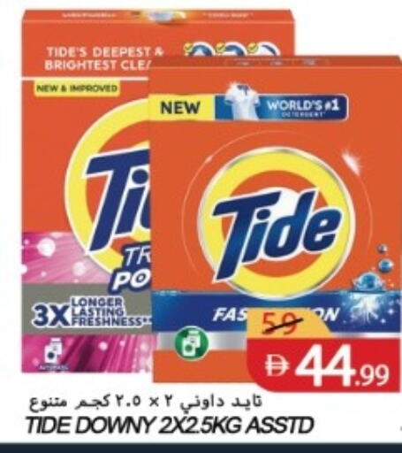 available at  روابي ماركت عجمان in الإمارات العربية المتحدة , الامارات - الشارقة / عجمان