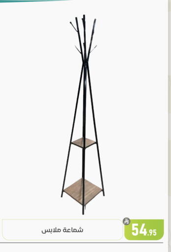 available at تخفيضات العائلة in مملكة العربية السعودية, السعودية, سعودية - المنطقة الشرقية