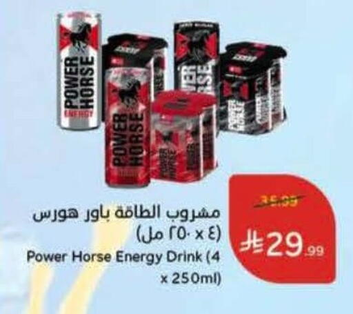 available at Hyper Panda in KSA, Saudi Arabia, Saudi - Mahayil
