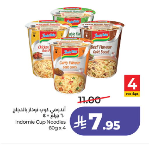 available at LULU Hypermarket in KSA, Saudi Arabia, Saudi - Ta'if