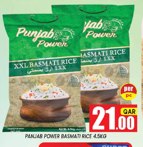 available at Shop n Smile Hypermarket in Qatar - Al Daayen