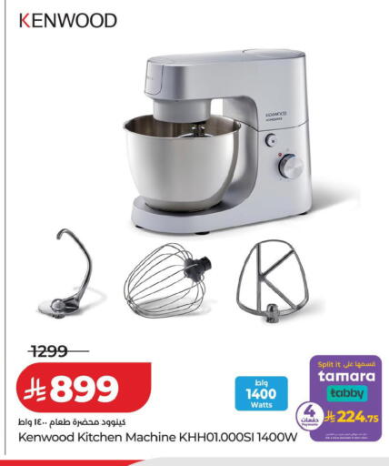 available at لولو هايبرماركت in مملكة العربية السعودية, السعودية, سعودية - القطيف‎