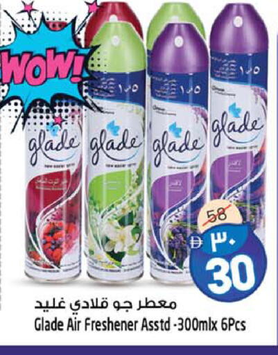 available at سفاري هايبرماركت in الإمارات العربية المتحدة , الامارات - الشارقة / عجمان