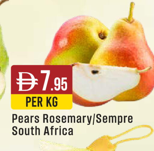 Rosemary from South Africa available at ويست زون سوبرماركت in الإمارات العربية المتحدة , الامارات - دبي